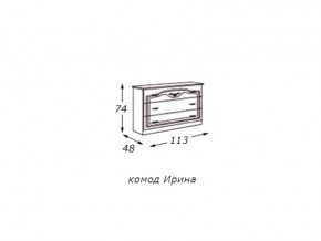 Комод (столешница ДСП) с зеркалом  в раме в Верхней Туре - verhnyaya-tura.magazin-mebel74.ru | фото