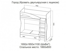 Кровать двухъярусная с ящиком в Верхней Туре - verhnyaya-tura.magazin-mebel74.ru | фото