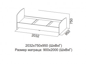 Кровать одинарная (Без матраца 0,9*2,0) в Верхней Туре - verhnyaya-tura.magazin-mebel74.ru | фото