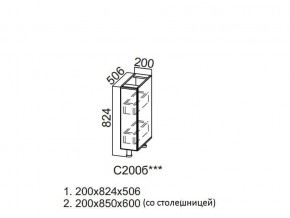 С200б Стол-рабочий 200 (бутылочница) в Верхней Туре - verhnyaya-tura.magazin-mebel74.ru | фото