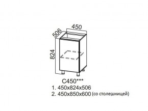 С450 Стол-рабочий 450 в Верхней Туре - verhnyaya-tura.magazin-mebel74.ru | фото