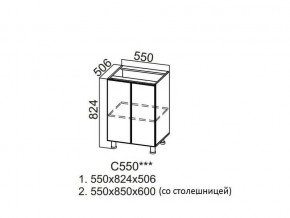 С550 Стол-рабочий 550 в Верхней Туре - verhnyaya-tura.magazin-mebel74.ru | фото