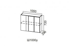 Ш1000у/720 Шкаф навесной 1000/720 (угловой) в Верхней Туре - verhnyaya-tura.magazin-mebel74.ru | фото