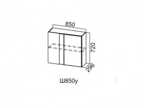 Ш850у/720 Шкаф навесной 850/720 (угловой) в Верхней Туре - verhnyaya-tura.magazin-mebel74.ru | фото