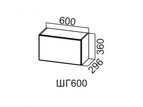 ШГ600/360 Шкаф навесной 600/360 (горизонт.) в Верхней Туре - verhnyaya-tura.magazin-mebel74.ru | фото