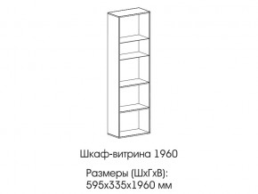 Шкаф-витрина 1960 в Верхней Туре - verhnyaya-tura.magazin-mebel74.ru | фото