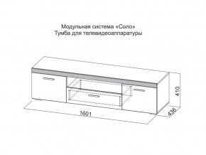 Тумба для телевидеоаппаратуры в Верхней Туре - verhnyaya-tura.magazin-mebel74.ru | фото